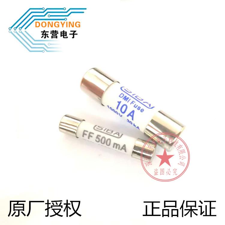 FLUKE15B万用表专用保险丝 SIBA 10A与FF500mA 1000V高压适用电子