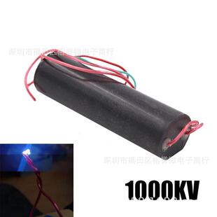 款1000KV 高压发生器 高压模块高压模块电弧发生器800-1000kv