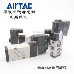 4M210 电磁阀 AirTAC原装 4M310 亚德客NAMRU面板式