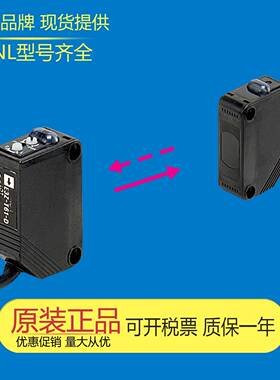 光电开关E3Z-D61 E3Z-T61 E3Z-R61 LL61 LS61 D62 T81 D86传感器