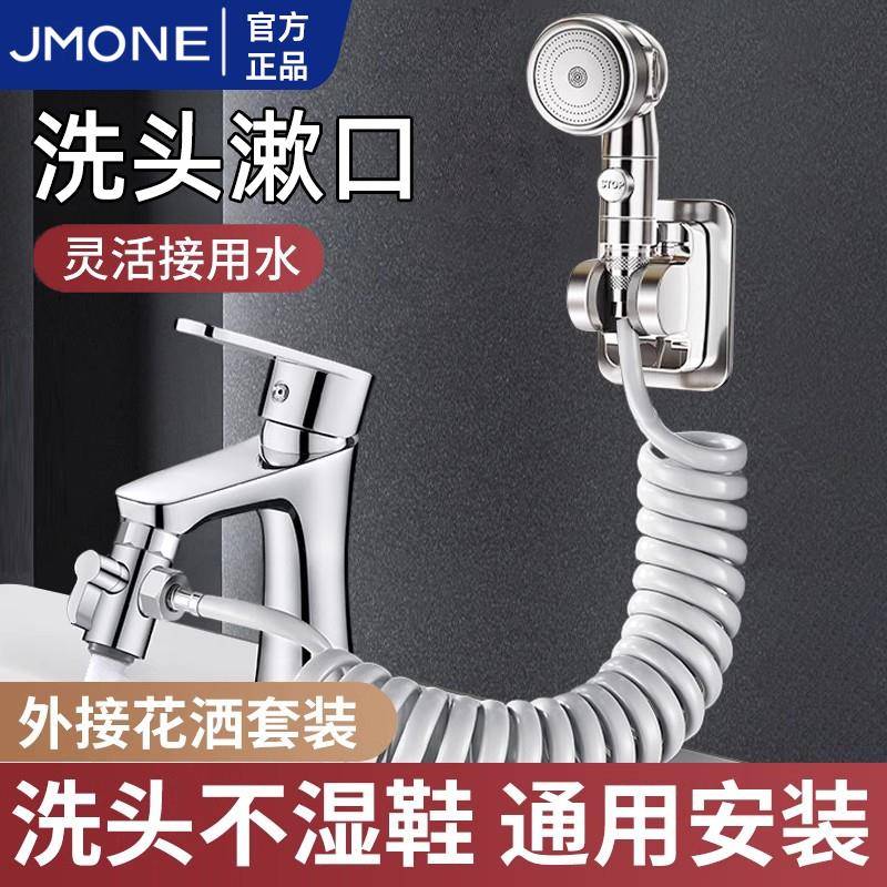 洗脸盆水龙头延伸器卫生间面盆洗头神器加长伸缩管一分二外接花洒