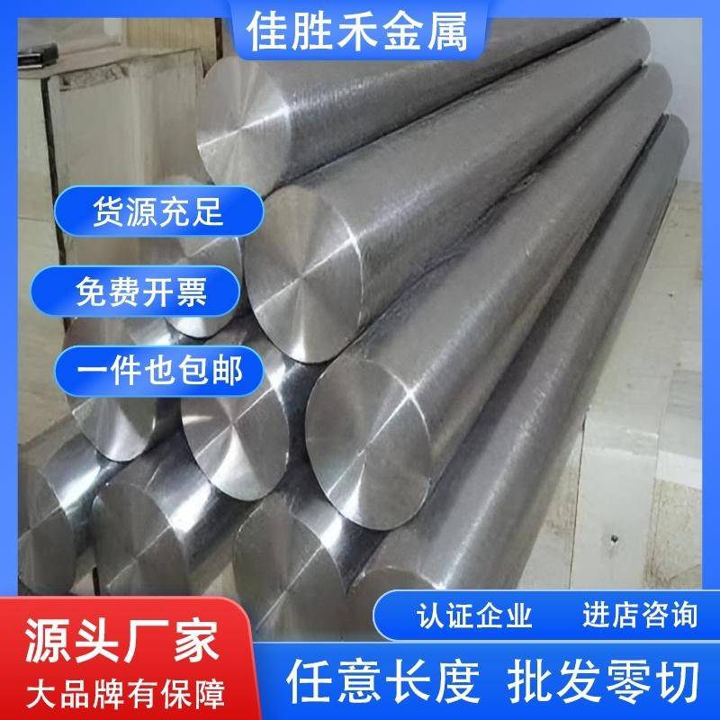 16MN冷拉光圆零切直径6-310M Q345圆钢Q355B圆棒Q355D/E钢棒棒料