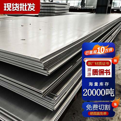 Q355钢板Q355D/ND/Q355E/NE/低温钢板激光切割加工Q355NE低温圆钢