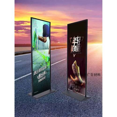 美式丽屏展架立式铝合金双面海报架门型落地立牌80x180kt板广告牌