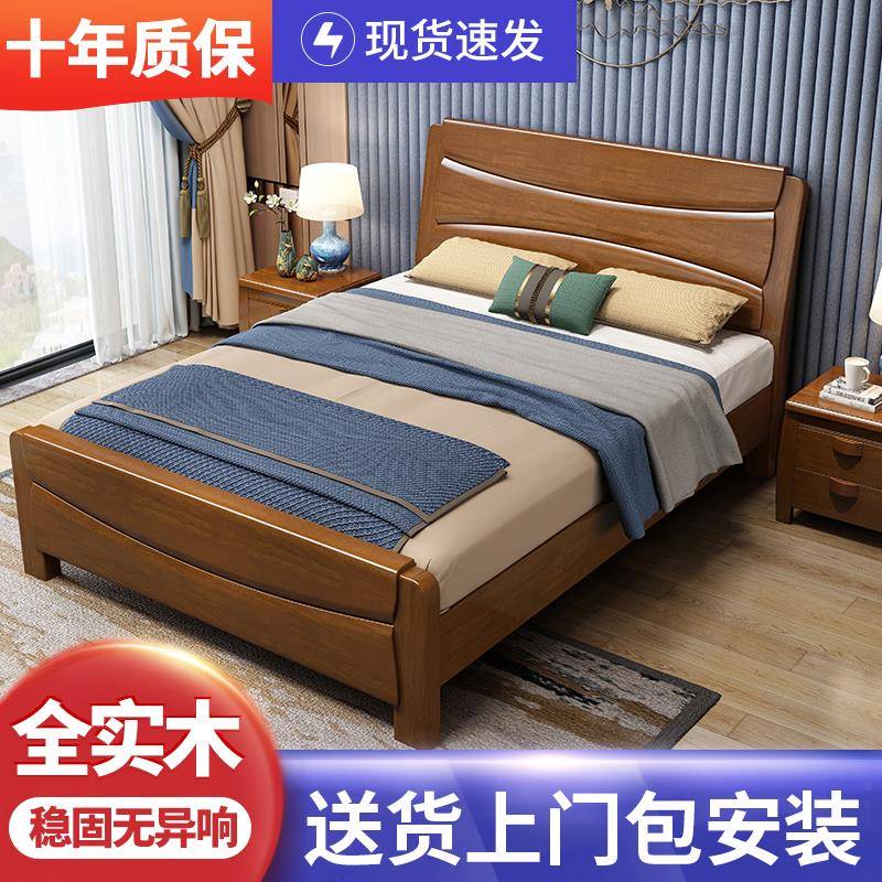 中式实木床1.2米1.35米单人床1米小户型童床1.5米双人床储物床