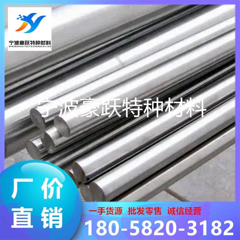 1215易切削钢 1215MS环保铁 12L14圆钢 y15冷拉光圆 y15Pb六角钢