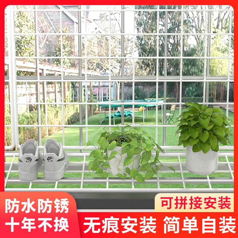 阳台防护网铁丝网格围栏网安全防盗窗垫板窗台防猫掉封窗网护栏网