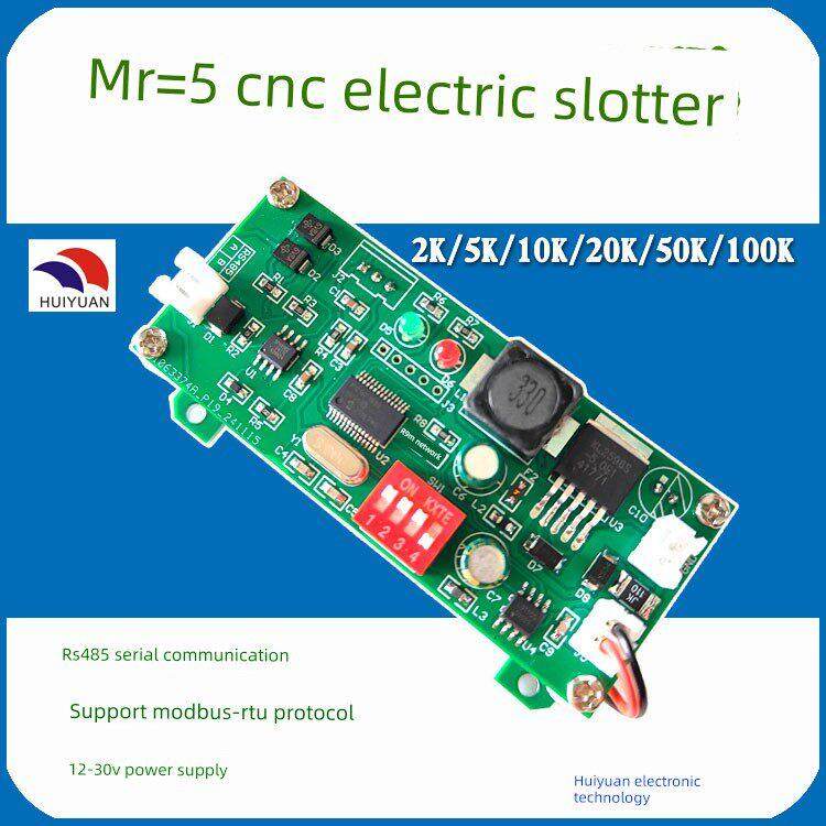 PLC扩展模块 MR-5串口电位器 远程可调电阻 RS485 MODBUS-RTU协议