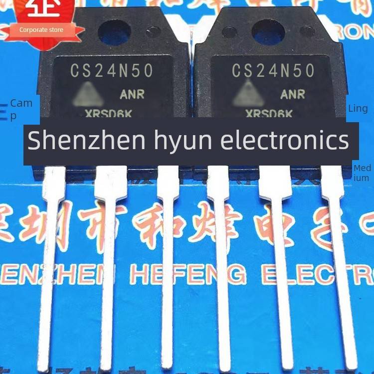 CS24N50 库存现货 24A500V TO-247 MOS场效应管 优先发货 可直拍