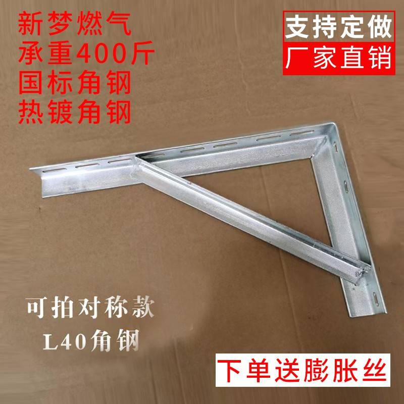 角铁支架货架角钢三角架墙上乘重层板托 托架隔板支撑加厚电缆铁