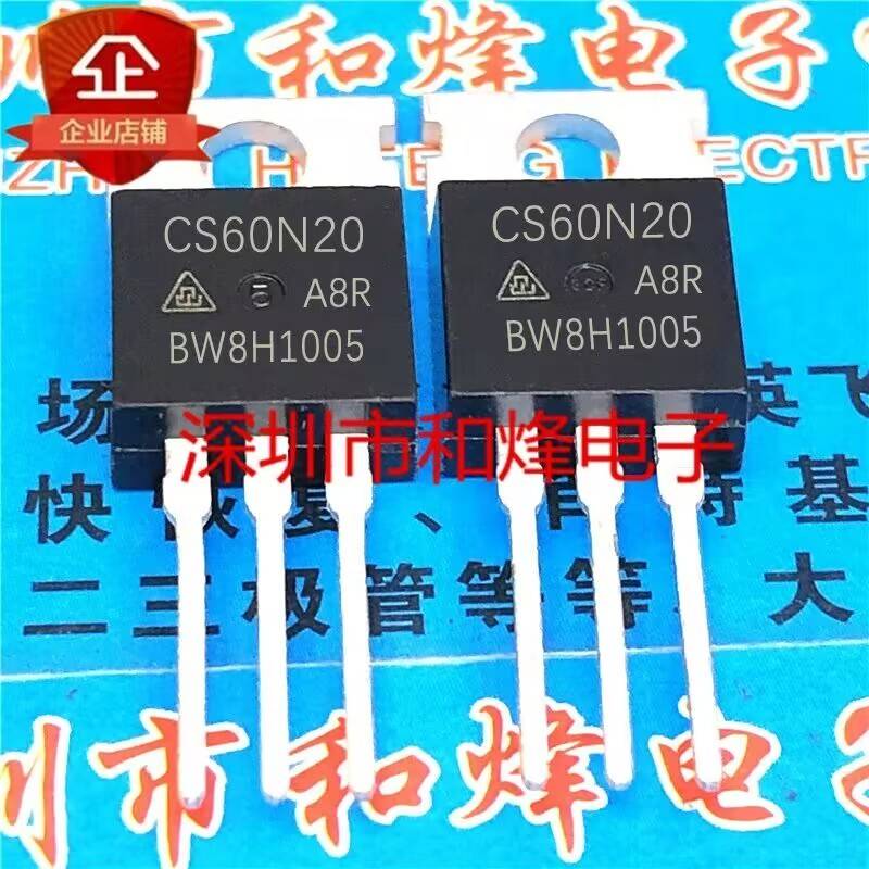 CS60N20 CS60N20A8R 库存现货 TO-220 MOS场效应管 200V 60A 直拍