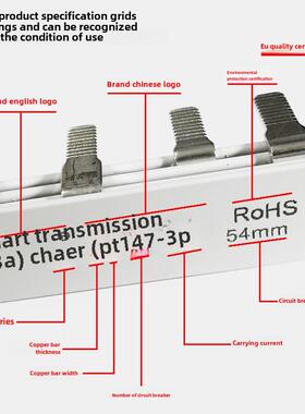 CHAER卡尔C45空开汇流排1P2P3P紫铜接线端DZ47连接铜排40A63A100A