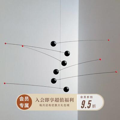 丹麦北欧flensted mobiles 家居挂件ins 装饰吊饰治愈礼物样板房