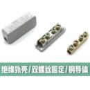 大功率接线端子电线快速连接器可拼接式 50平方 并线直通对接头2.5