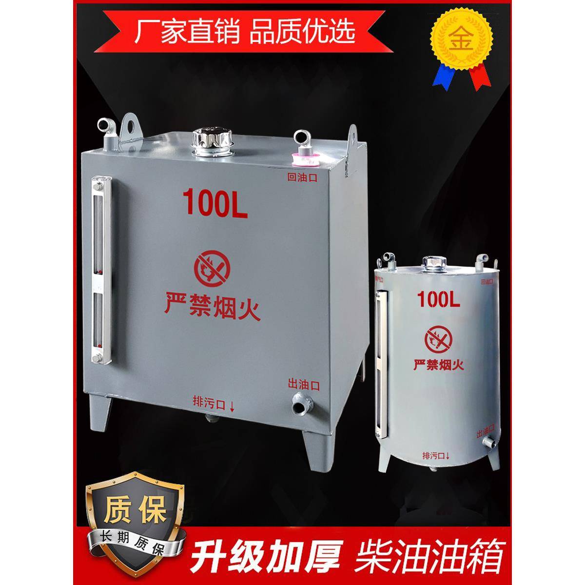 分体式发电机柴油机专用油箱排空气储油罐方形发电机配件全套螺纹