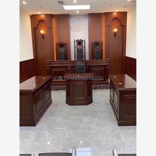 需定制法官桌椅现货法官椅子法院椅子审判桌椅审判台模拟法庭桌椅