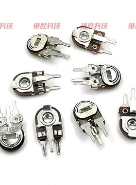 SR083碳膜可调电阻8MM立式3插脚铁片铁皮微调电位器 200R 1K 100K