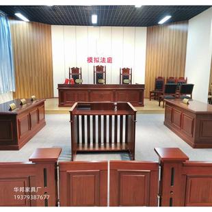 需定制学校律所模拟法庭桌椅现货法官桌椅法庭家俱法官椅子法院桌