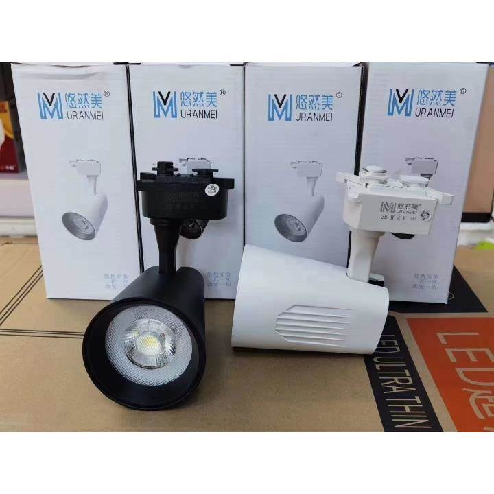 悠然美led轨道灯导轨灯35瓦饭厅超市商用服装店射灯大功率
