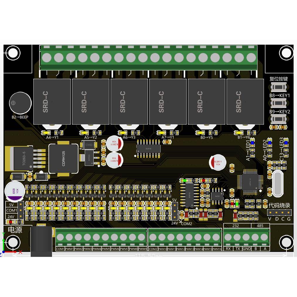 STM32开发板工控板 继电器输出 光耦隔离输入485 232通讯代替PLC