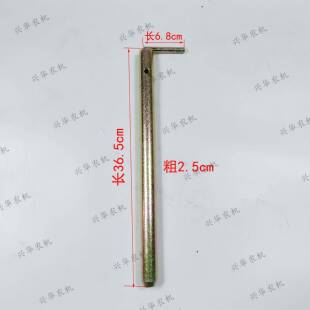 1204拖拉机配件后悬挂牵引卡销 东方红704 1004 904 销子长销 804