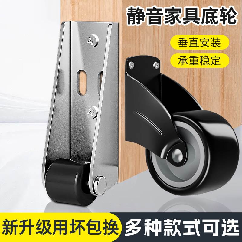 防下垂门底支撑轮门导轨轮平移门底轮滑轮家具防下沉一体支撑轮