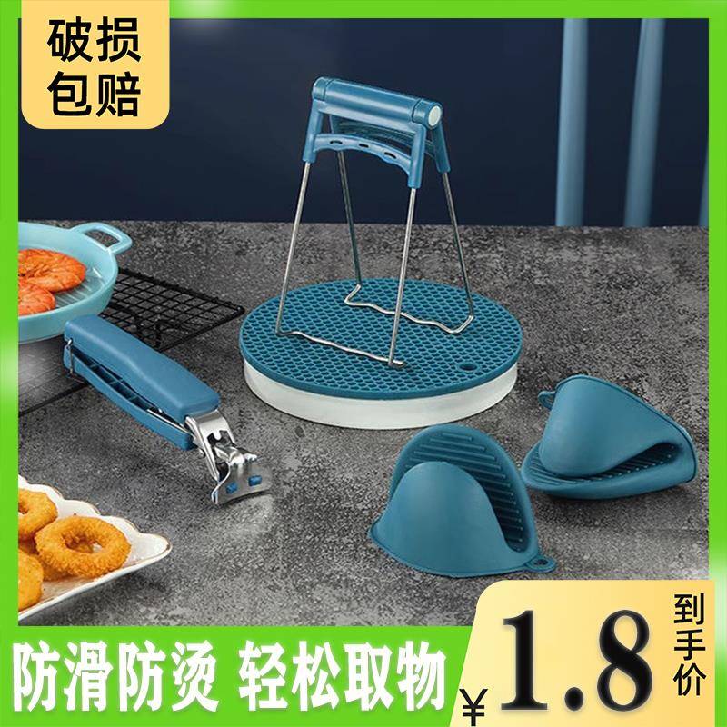 防烫夹取碗夹家用厨房神器不锈钢防滑夹碗手套夹盘子夹蒸锅提碗器