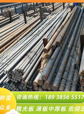 供应20MnV6合金结构钢20MnV6圆棒板料黑皮棒规格齐全