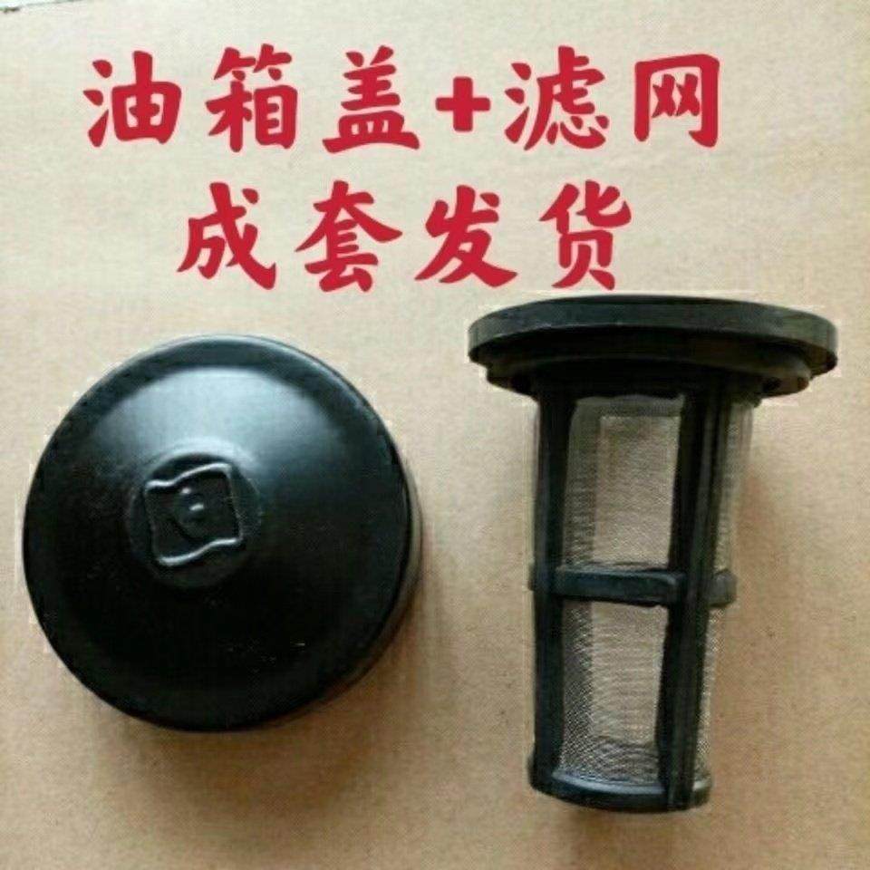 时风三轮车拖拉机四轮车发动机燃油箱盖自卸油箱盖油箱盖油箱滤网,农机/农具/农膜,农机配件,淘宝优惠券,粉丝福利购,淘宝优惠卷