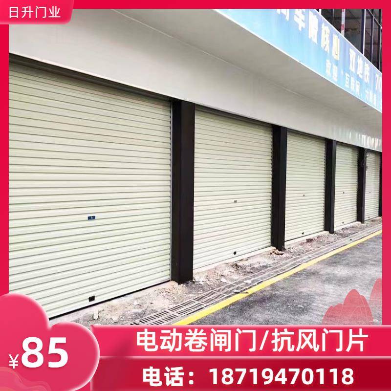 定制彩钢镀锌卷闸门无声卷闸门抗风门电动卷帘门电动卷闸门