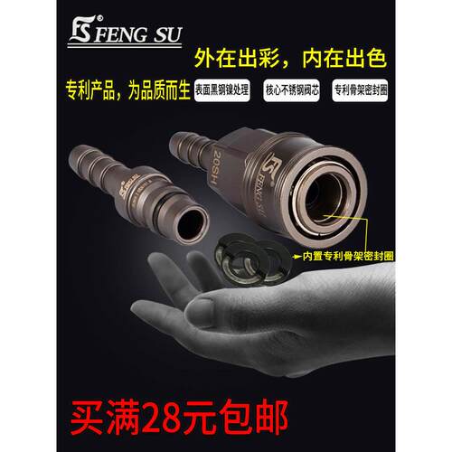 sp30母头内丝快速接头pm气压头C式自锁pp40接插头气动风炮配件20M