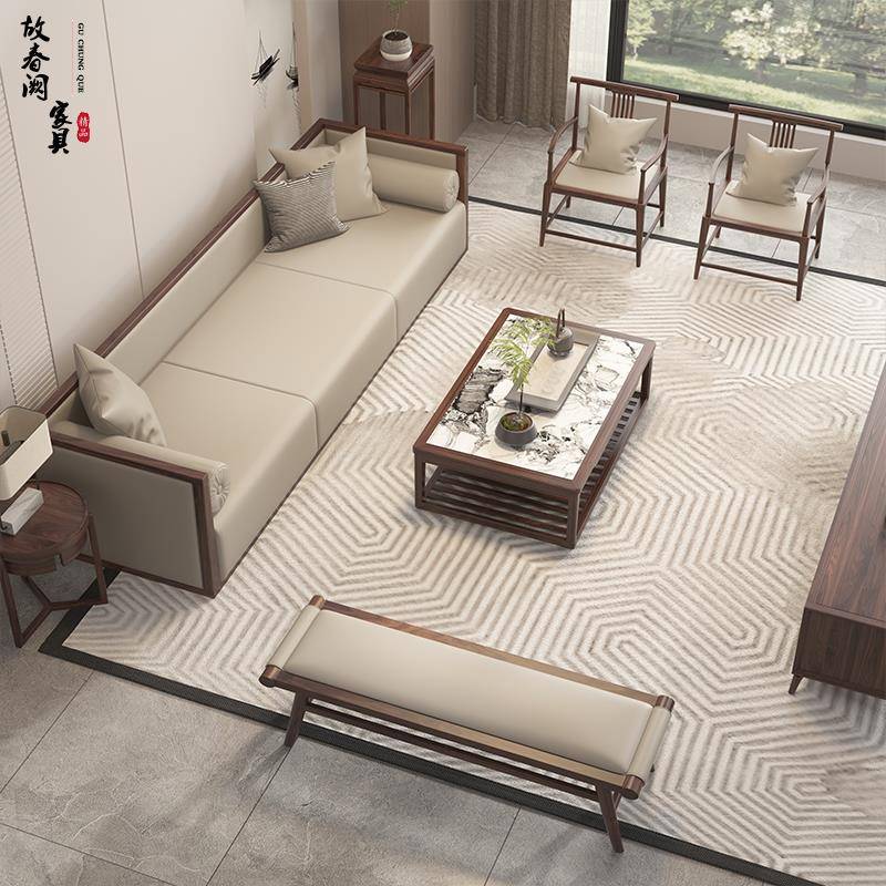 宋式美学实木沙发真皮禅意客厅直排四人位新中式极简风胡桃色家具