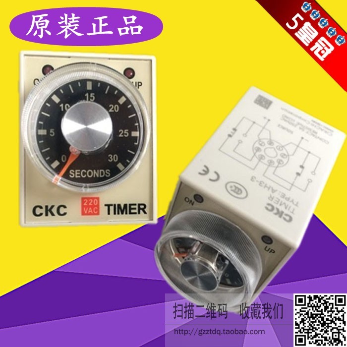 原装正品CKC松菱AH3-3-2限时 时间继电器220V 24V 60S 30S 10S 1S