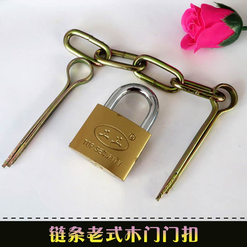 防盗门锁扣 链条明装老式木门扣 窗户插销门栓挂锁门鼻子门用配件
