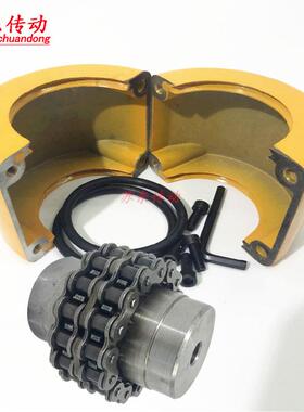 45钢链轮联轴器KC4012/4014/4016/5016/5018/6018/6020/6022