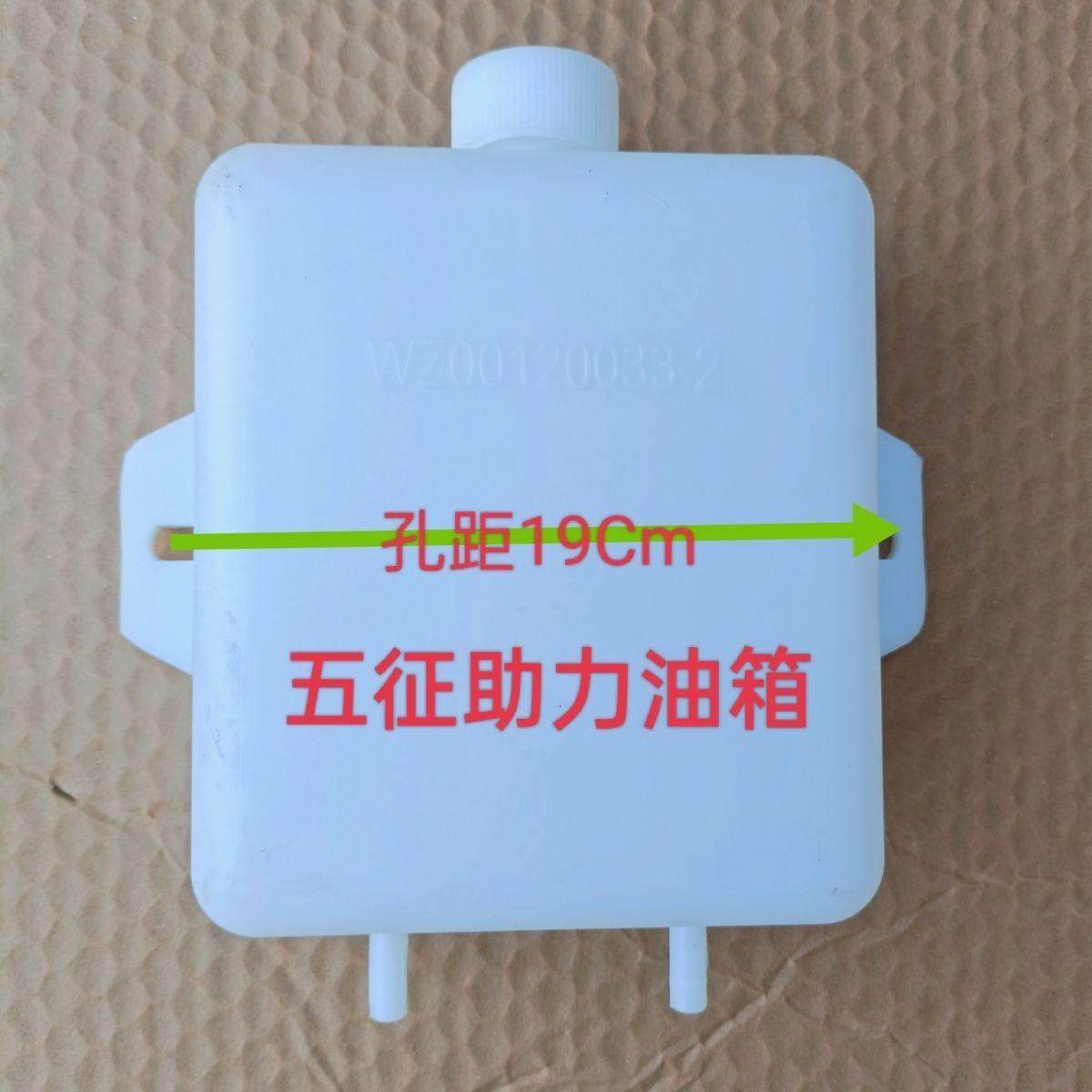 五征农用三轮车原厂配件奥翔副油壶塑料双孔后背液压真空助力油箱,农机/农具/农膜,农机配件,淘宝优惠券,粉丝福利购,淘宝优惠卷