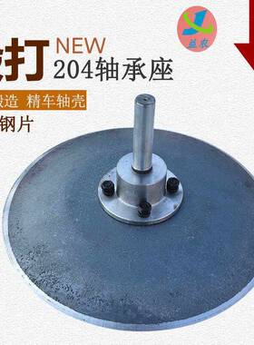 圆盘犁耙片覆土盘开沟翻合盖土盘起垄地膜覆盖机播种机配件轴承座