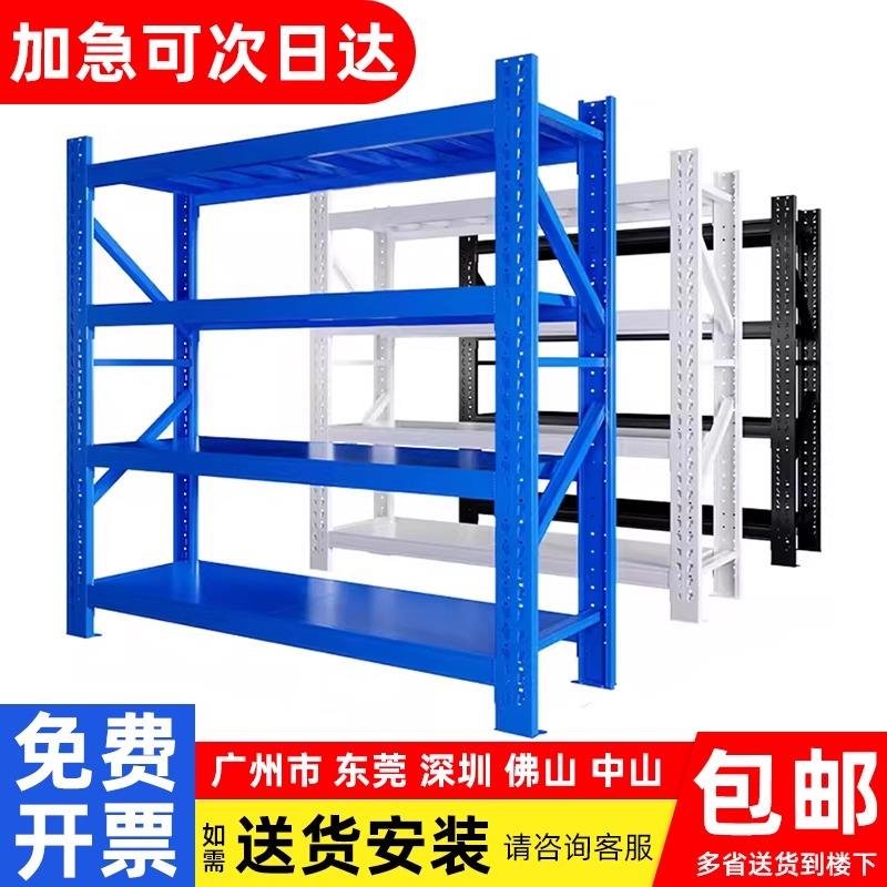 仓储货架多层置物架商用重型仓库展示架家用储藏室加厚落地铁架子