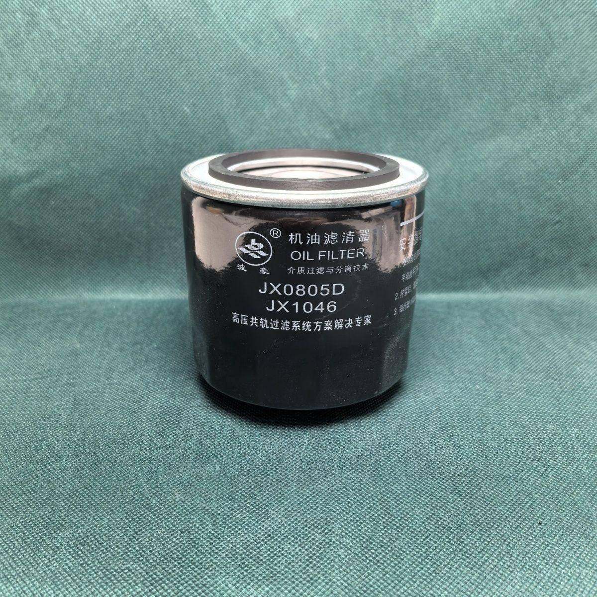 JX0805D 适用于合力柳工龙工3T叉车变速箱油大柴解放机油滤清器格