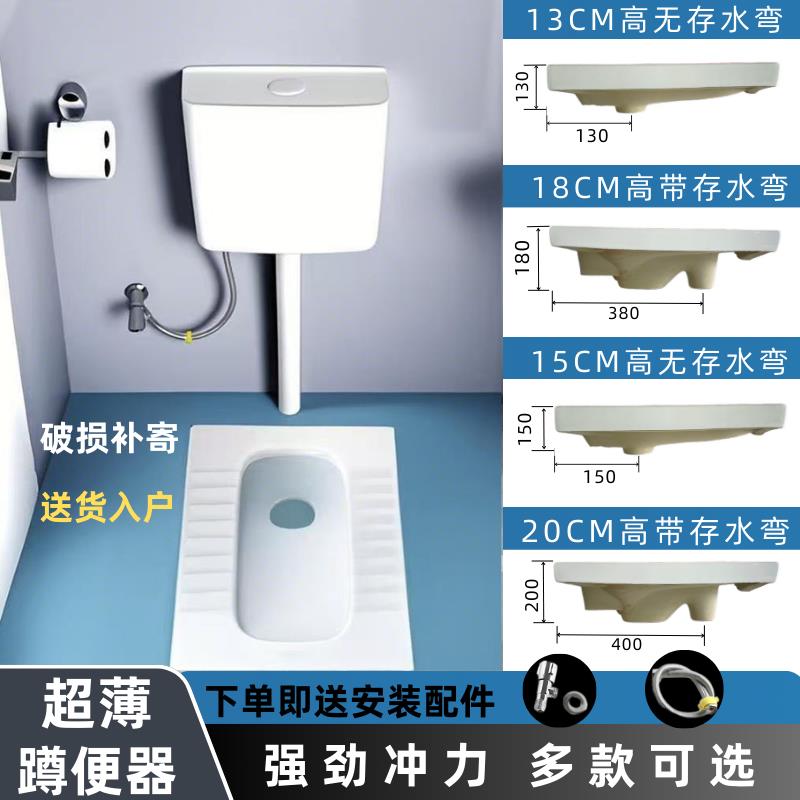 家用陶瓷蹲便器超薄带弯20cm18cm无弯15cm13cm虹吸式大管道蹲便器