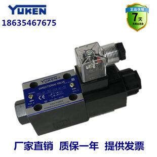 D24 A240 2B3 2B8 DSG 2B2 油研型电磁换向阀DSG