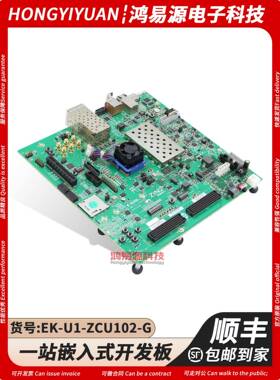 原装 EK-U1-ZCU102-G 赛灵思Xilinx FPGA开发板评估套件 XCZU9EG