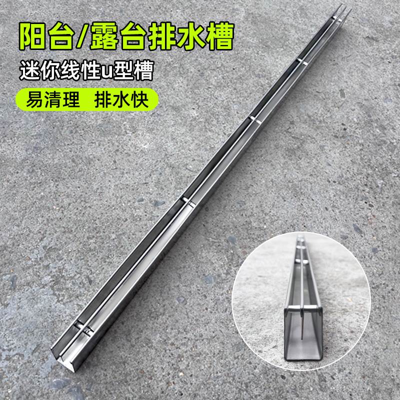 不锈钢线性排水沟成品树脂u型槽户外庭院市政下水道线型水槽盖板