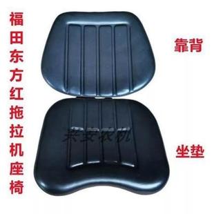 1000拖拉机农机配件雷沃通用座椅皮套靠背坐垫 904 东方红704 804