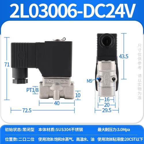 亚德客不锈钢高温电磁阀2L030-08/06 2L050/150-10/15 2L200-20