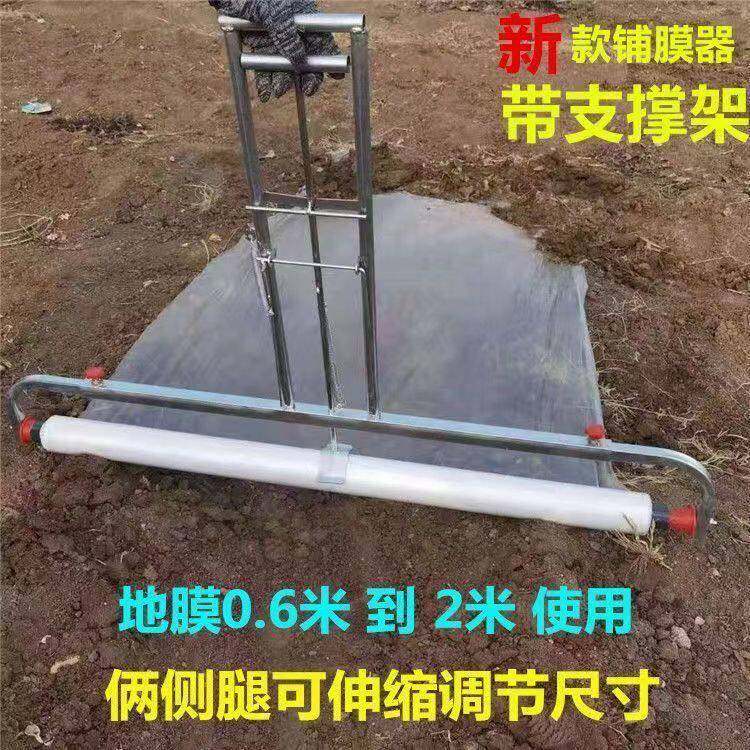 地膜机人工手拉新款覆 覆膜机农用铺地膜机铺膜机大棚种地覆 覆盖,农机/农具/农膜,播种栽苗器/地膜机,淘宝优惠券,粉丝福利购,淘宝优惠卷