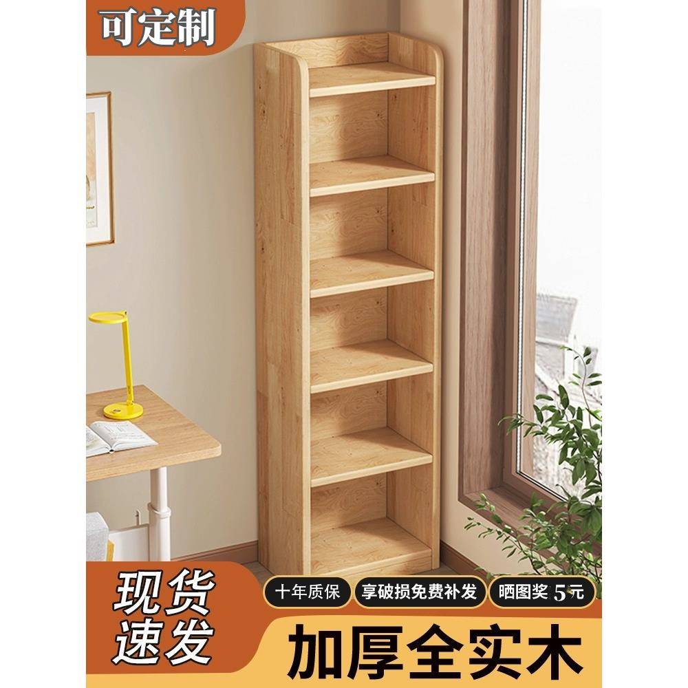 实木转角书架落地置物架松木窄缝柜儿童家用收纳柜子客厅组合书柜