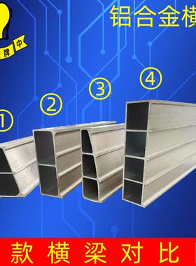 履带炼条收割机用铝合金爬梯横梁叉车铲车轮式航空铝梯防滑横撑