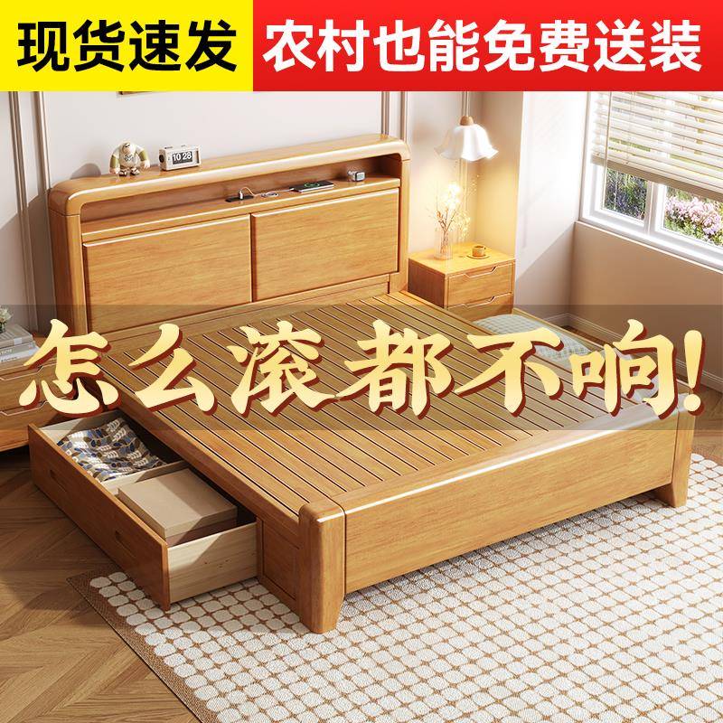 中式实木床全实木单人床简约小户型1米8双人床主卧工厂直销储物床