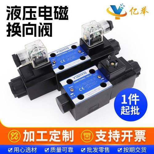 液压电磁换向阀单双向DSG-02-3C2 2B2A 2B3B 2B2 -DL-D24单双头阀